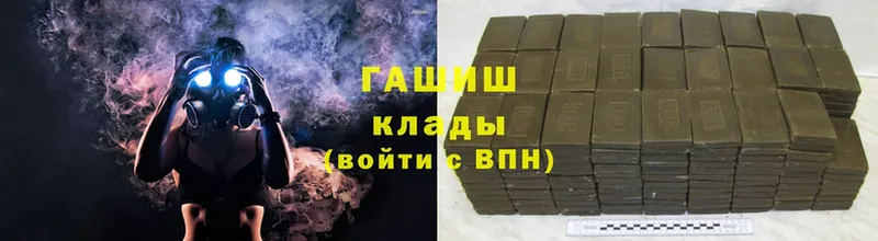 ссылка на мегу ССЫЛКА  Владикавказ  ГАШ hashish 