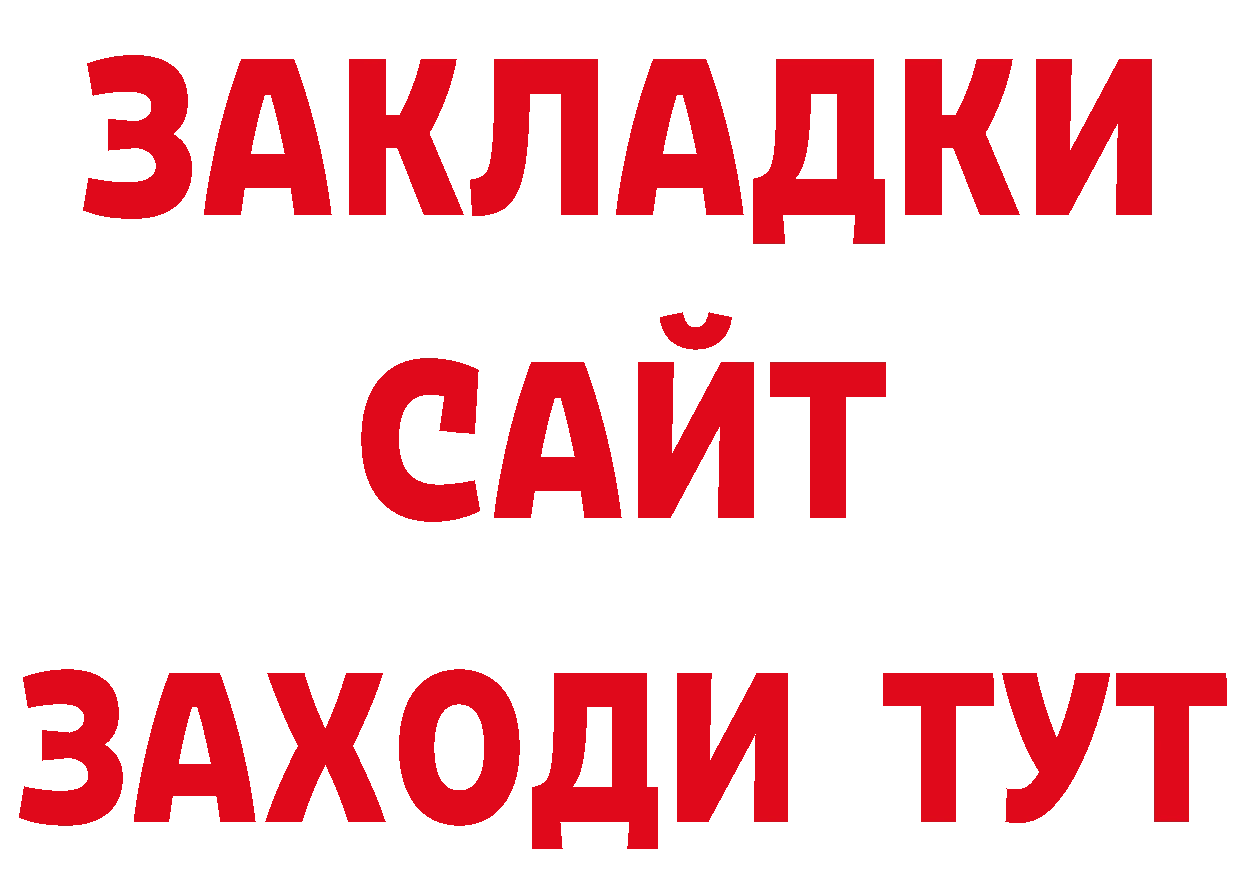 Кодеин напиток Lean (лин) как войти маркетплейс mega Владикавказ