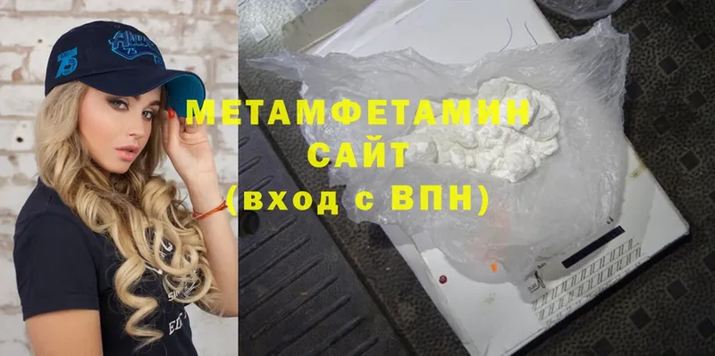 МЕТАМФЕТАМИН мет  гидра вход  Владикавказ 